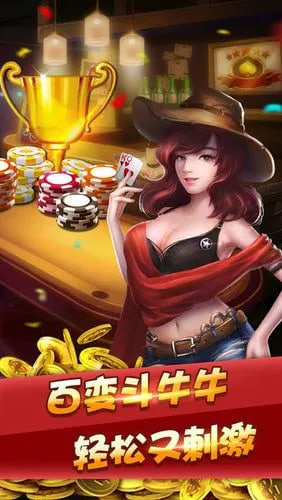 神殿娱乐ios版棋牌