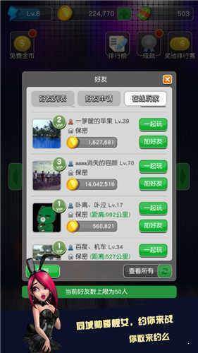 水果机大满贯小三元单机版
