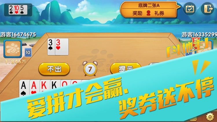 空间<棋牌>旧版本
