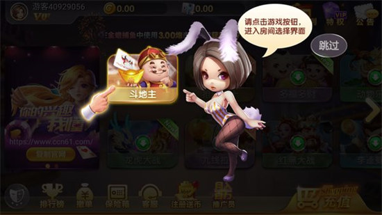 大玩家斗地主app