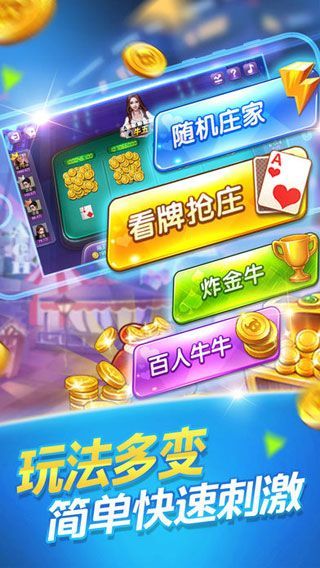 皇金城棋牌