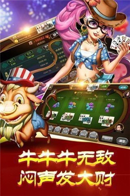 同乡棋牌官方版游戏 同乡棋牌官方版游戏