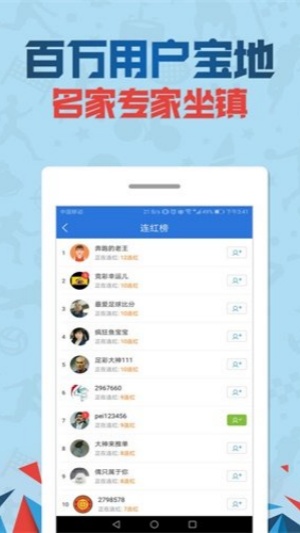 彩票大的网站平台