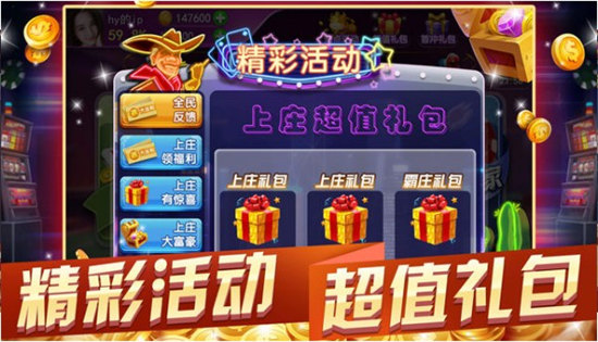 热门棋牌手游