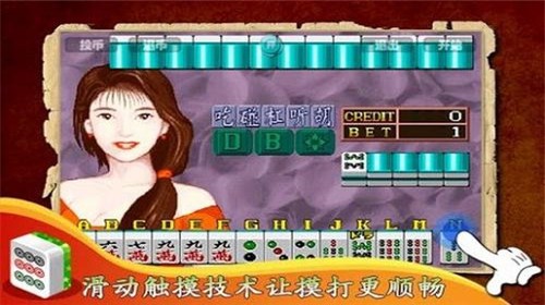 水果机777模拟器单机版 水果机777模拟器单机版