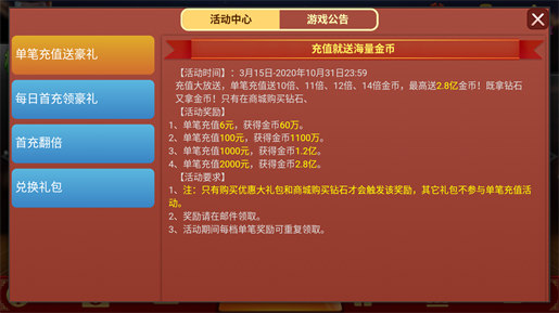 麻花棋牌 麻花棋牌