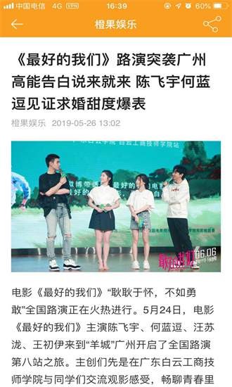 神殿娱乐最新版官网版 神殿娱乐最新版官网版