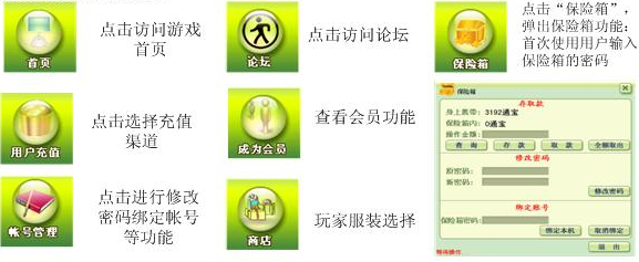 369u娱乐游戏平台 369u娱乐游戏平台