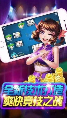 迷你棋牌