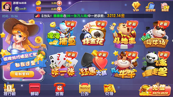 黄金城棋牌
