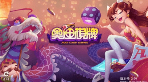 天幕棋牌2023最新版本 天幕棋牌2023最新版本