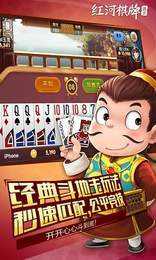飞驰娱乐64588棋牌官方版标准版2025