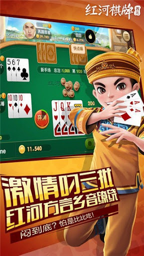 如意棋牌ios版 如意棋牌ios版