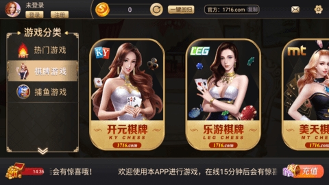 优乐棋牌