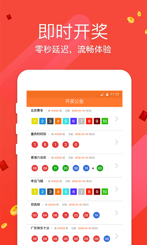 加拿大35彩(彩票)