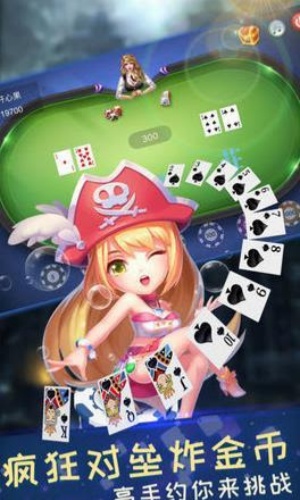 易盈棋牌