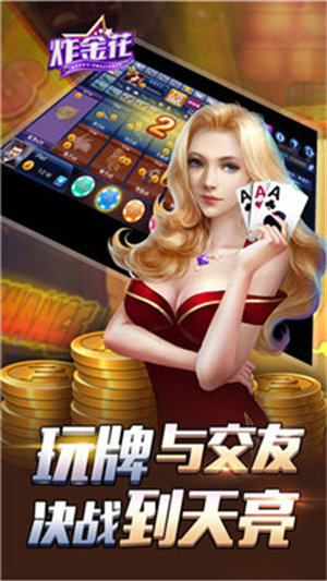 开元集团58ky安卓版
