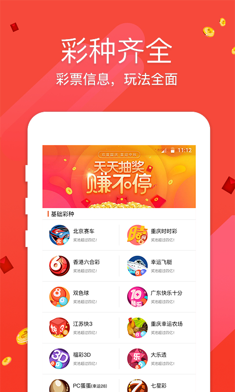 澳门正版金牛版42260 澳门正版金牛版42260