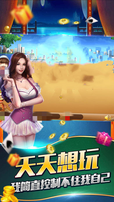 炸金花斗牛牛免费版手机版