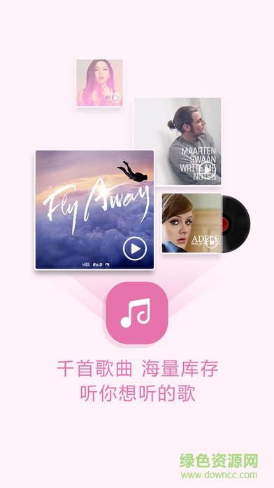 咪咕娱乐ios版