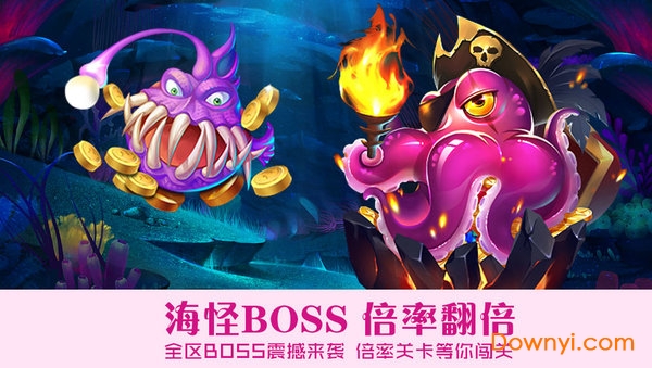 全民捕鱼季无限金币版