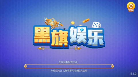 慕雪娱乐app官网版棋牌