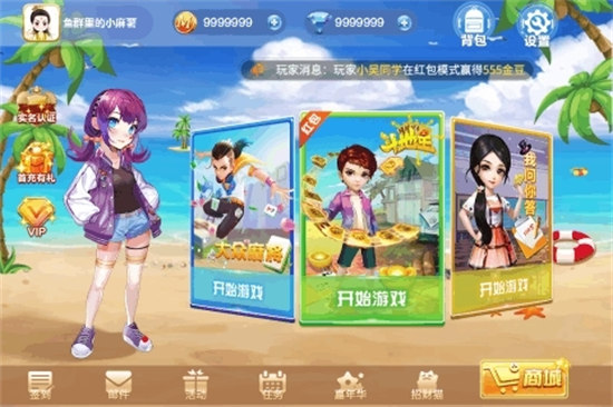 约战武汉麻将 约战武汉麻将
