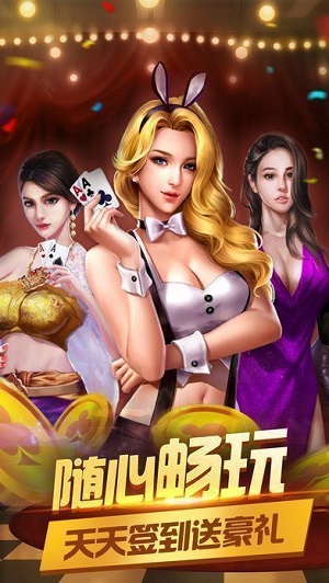 艾乐棋牌手游官网2023版 艾乐棋牌手游官网2023版