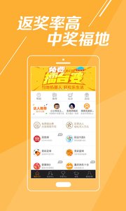 58彩票app