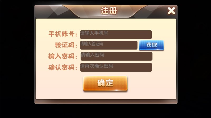 欢聚娱乐棋牌