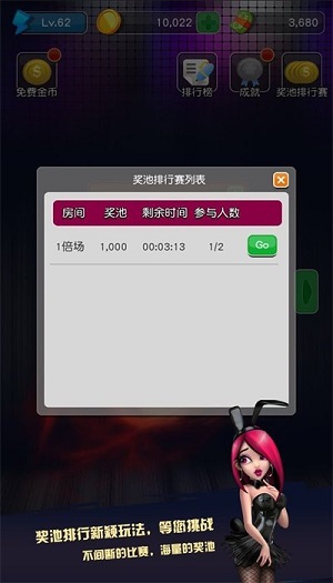 水果机单机游戏