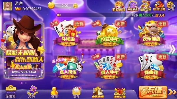 顶流棋牌旧版最新官网版 顶流棋牌旧版最新官网版