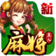 武六掌心<麻将>老版本2025