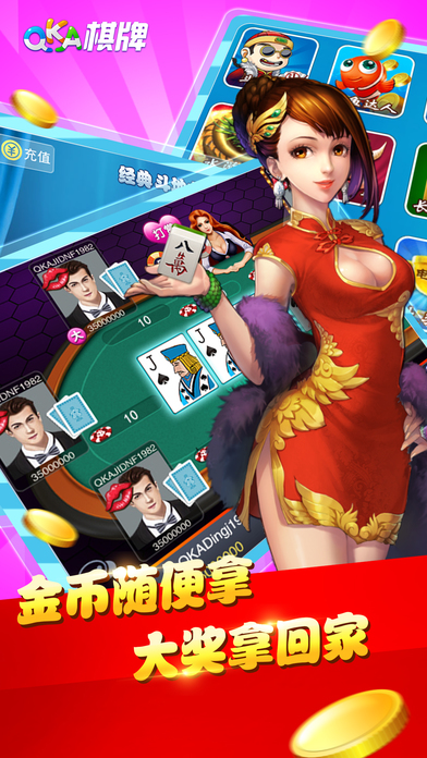 qka棋牌