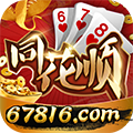 震东棋牌改名叫什么了