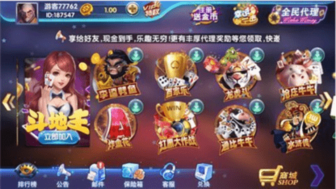 三丰棋牌 三丰棋牌