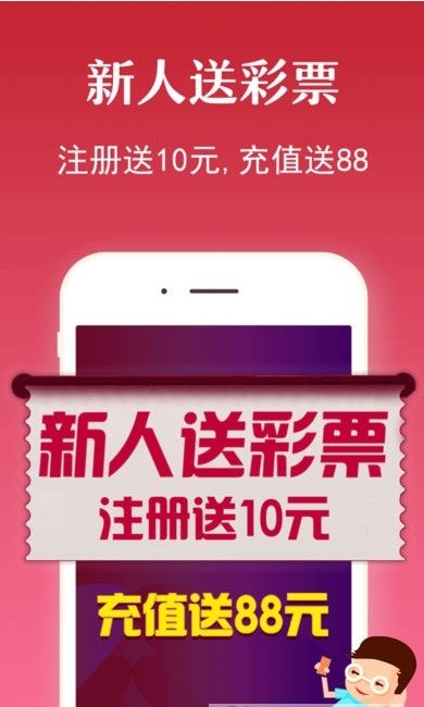 彩票联盟购彩平台2026版 彩票联盟购彩平台2026版
