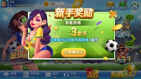 么么哒棋牌