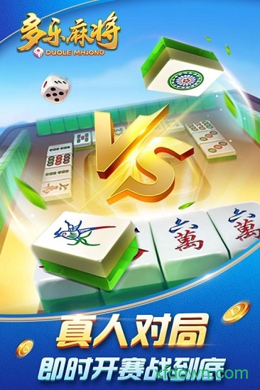 麻将胡了模拟器