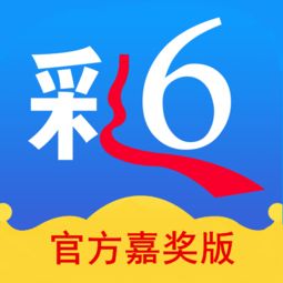 南方双彩旧版彩票