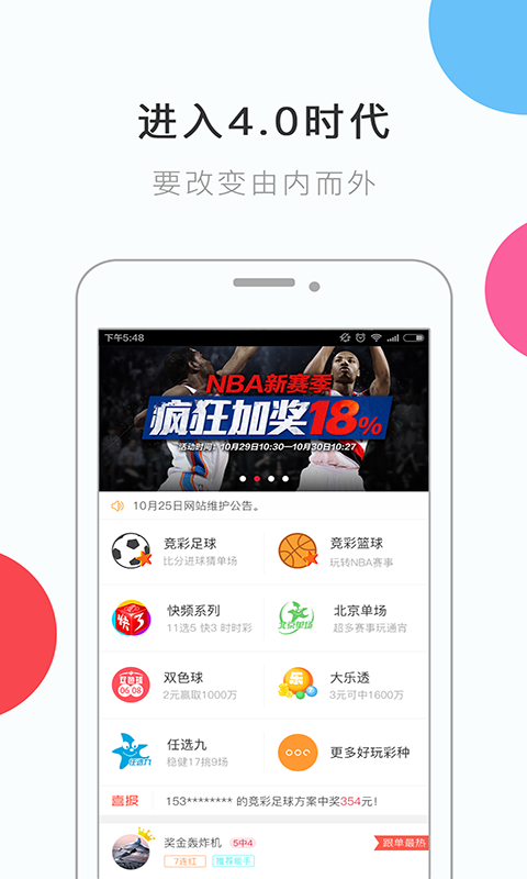 67381.顶级游戏娱乐