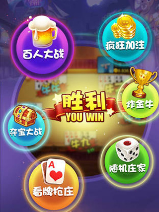 五张牌斗牛牛2022最新版