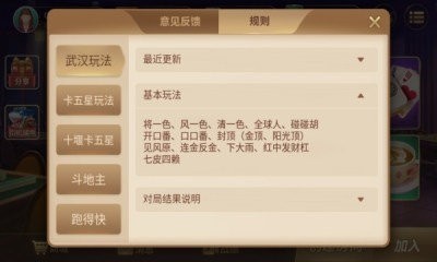 赢乐棋牌 赢乐棋牌
