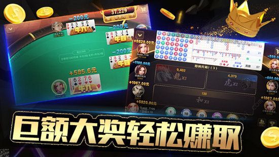 潮汕掌上娱乐