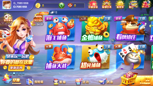 开心棋牌