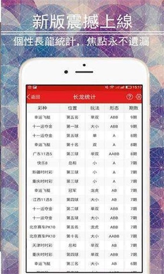 55彩票