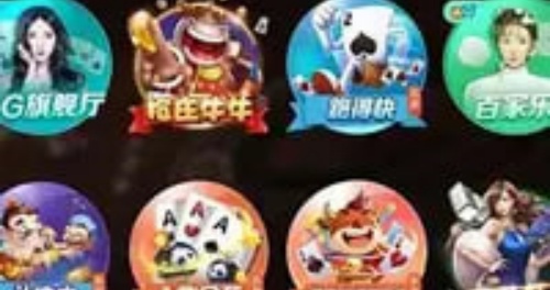 金花牛牛三公游戏 金花牛牛三公游戏