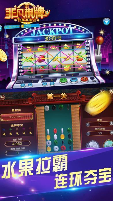 非凡棋牌新版本 非凡棋牌新版本