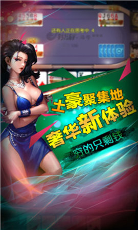 ng28南宫娱乐官网网页app