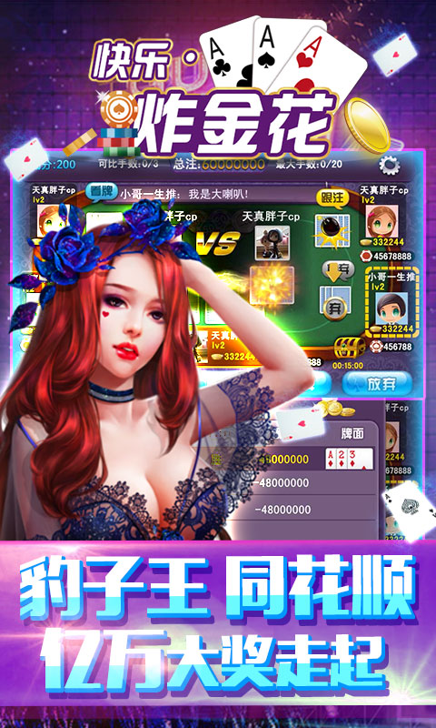 银河国际app娱乐下载地址
